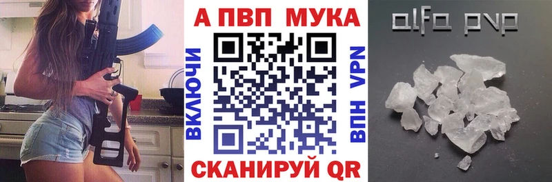 цены наркотик  Нижние Серги  APVP Соль 