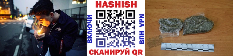 ГАШИШ индика сатива  Нижние Серги 