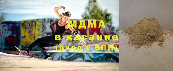мескалин Алексеевка