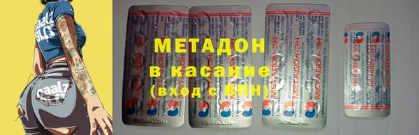 мескалин Алексеевка