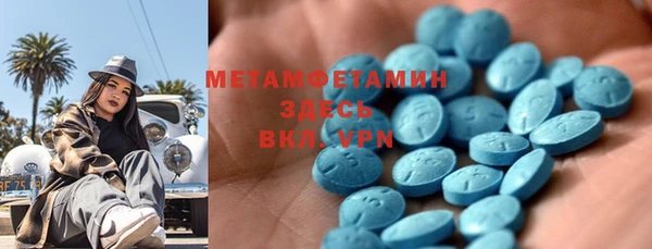 мескалин Алексеевка