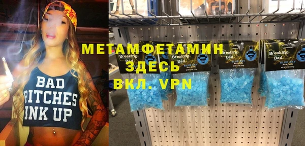 мяу мяу кристалл Алзамай