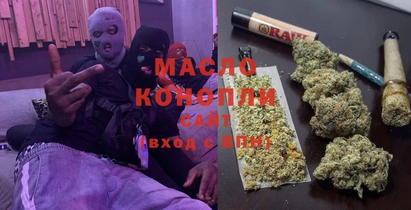 мескалин Алексеевка