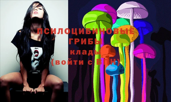 мескалин Алексеевка