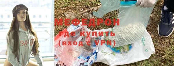 мескалин Алексеевка