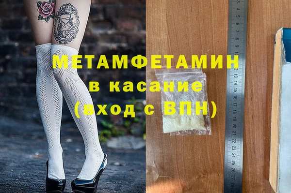 мяу мяу кристалл Алзамай