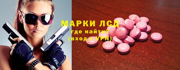 мескалин Алексеевка