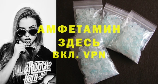 мяу мяу кристалл Алзамай