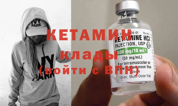 мяу мяу кристалл Алзамай