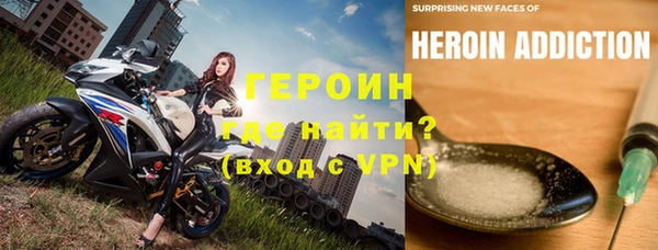 стафф Алексин