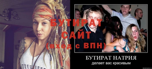стафф Алексин