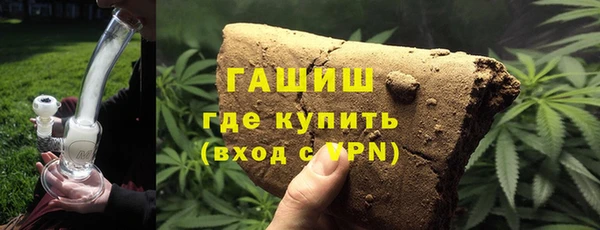 мескалин Алексеевка