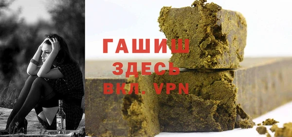 мяу мяу кристалл Алзамай