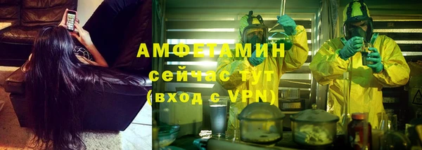 мескалин Алексеевка