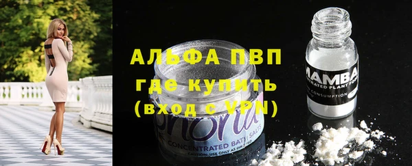 мескалин Алексеевка