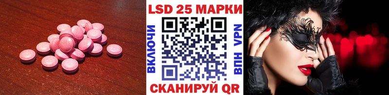 LSD-25 экстази ecstasy  где купить   Нижние Серги 