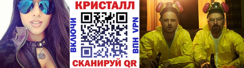Первитин Methamphetamine  darknet наркотические препараты  OMG маркетплейс  Нижние Серги  что такое  