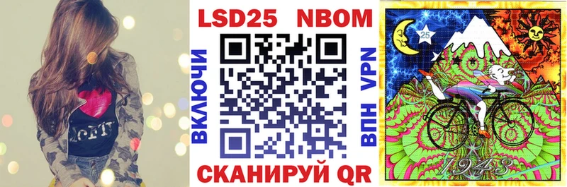 Наркотические марки 1,8мг Нижние Серги