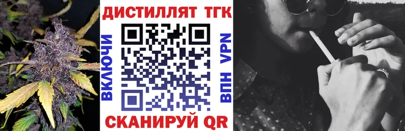 Дистиллят ТГК концентрат  Нижние Серги 